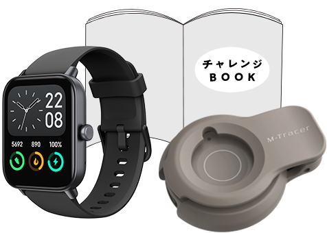 ephc+チャレンジBOOK